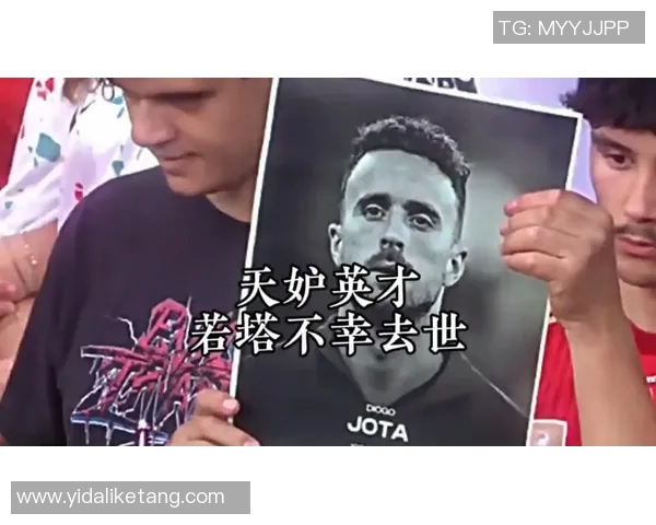 震惊全球足球界著名球星意外去世视频引发热议和哀悼 震惊全球足球界著名球星意外去世视频引发热议和哀悼