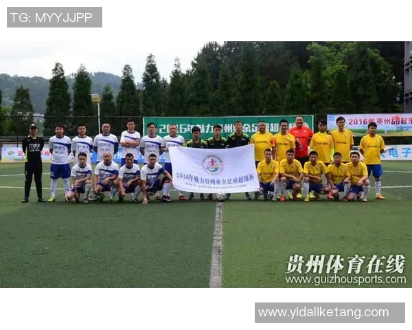 足球明星访问贵州的时间安排与活动内容详解